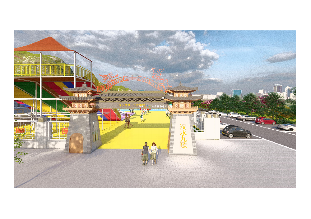 湖北十堰場(chǎng)地效果圖